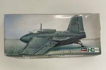 送料350円～ 希少 中袋未開封 未組立品 ハセガワ 1/72 NC models 三菱 秋水 J8M1 局地戦闘機 ロケット推進式迎撃機 プラモデル_画像1