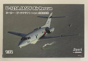 送料350円～ 希少 未使用品 SWORD/ソード 1/72 ホーカー・ビーチクラフト U-125A 航空自衛隊 救難捜索機 ミニ資料冊子付