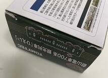 送料220円〜 希少 未使用品 トミーテック 鉄道コレクション 叡山電車 700系観光列車「ひえい」 鉄コレ Nゲージ　_画像5