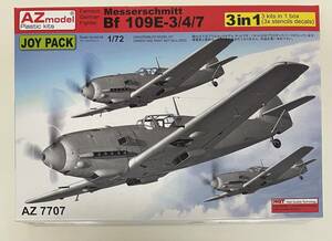 送料350円～ 希少 未使用品 定価5,610円 AZ モデル 1/72 メッサーシュミット Bf109E-3/4/7 「ジョイパック」 (3キット入り) プラモデル