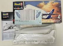 送料710円～ 希少 未使用品 Revell/ドイツレベル 1/144 エアバス A300-600ST ベルーガ　プラモデル_画像2