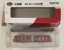 送料220円〜 美品 TOMYTEC 鉄道コレクション ン 万葉線 MLRV1000型 Nゲージ 鉄コレ_画像3