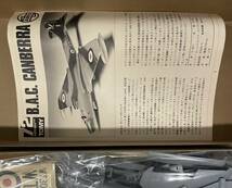 送料510円～ 希少 未組立品 AIRFIX/トミー エアフィックス 1/72 B.A.C キャンベラ B.(1).6 イギリス空軍 プラモデル_画像3