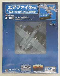 送料510円〜 未開封品 エアファイターコレクション vol.08 1/100 アメリカ空軍 A-10C サンダーボルトⅡ フライングタイガース