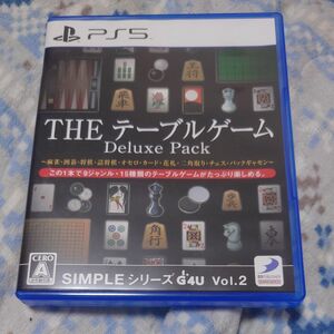 PS5 THE テーブルゲーム Deluxe Pack