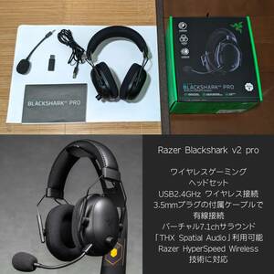 Razer