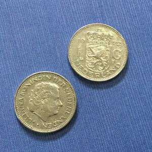 オランダ硬貨1ギルダーコイン1971年1972年ユリアナ女王2枚