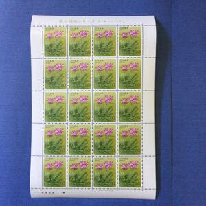  марка сиденье альпийские растения серии no. 7 сборник Miyama siogama60 иен ×20 листов 
