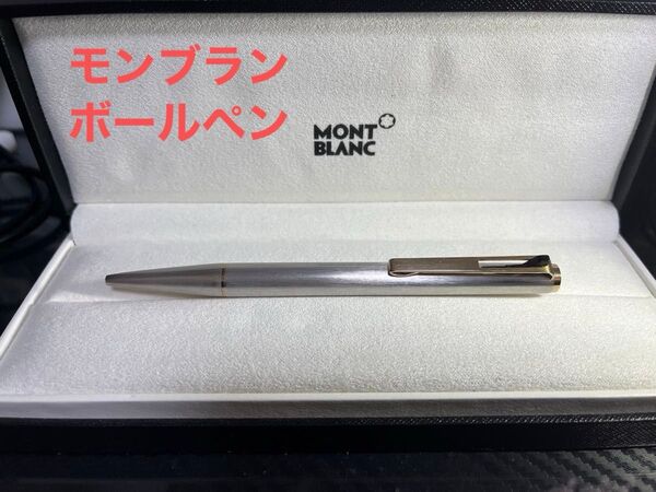MONTMLANC モンブランボールペンハンマートリガー