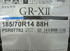 185/70R14 BRIDGESTONE ブリヂストン REGNO GR-XII 185/70-14 88H サマータイヤ