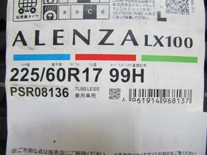 225/60R17　ブリヂストン　ALENZA　LX100　4本セット　送料無料　アレンザ　夏タイヤ