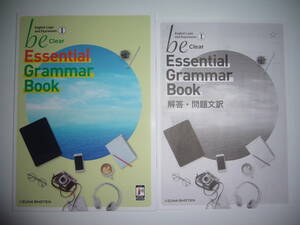 be　English　Logic　and　Expression Ⅰ 1　Clear　Essential Grammar Book　解答・問題文訳　いいずな書店　英語　論理・表現　クリア