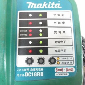 G752■マキタ / 急速 充電器 / 7.2～18V / DC18RC // makitaの画像2