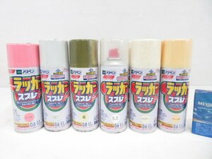 G762# Asahi pen / Rucker spray // total 15ps.@// unused 