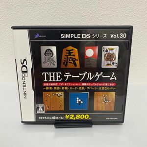 【DS】SIMPLE DSシリーズ Vol.30 THE テーブルゲーム ～麻雀・囲碁・将棋・カード・花札・リバーシ・五目ならべ～
