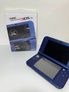  Newニンテンドー3DS LL メタリックブルー