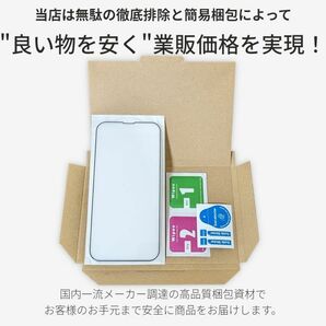iPhone 13 mini 全面保護 強化ガラスフィルム 日本旭硝子素材採用 9H 耐衝撃 自動吸着 99%透過率の画像4