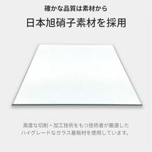 iPhone 12 / 12 Pro 全面保護 強化ガラスフィルム 日本旭硝子素材採用 9H 耐衝撃 自動吸着 99%透過率 3枚セット_画像2