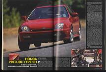 【d2011】1997年 [MOTOR TREND] '97 Performance Cars／1997コルベット、アストンマーチンDB7、プリムスプロウラー、..._画像4