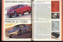 【d2012】1997年 [MOTOR TREND] Performance Cars(SPRING)／シボレーコルベット、ダッジバイパーGTS、フェラーリF355、..._画像7