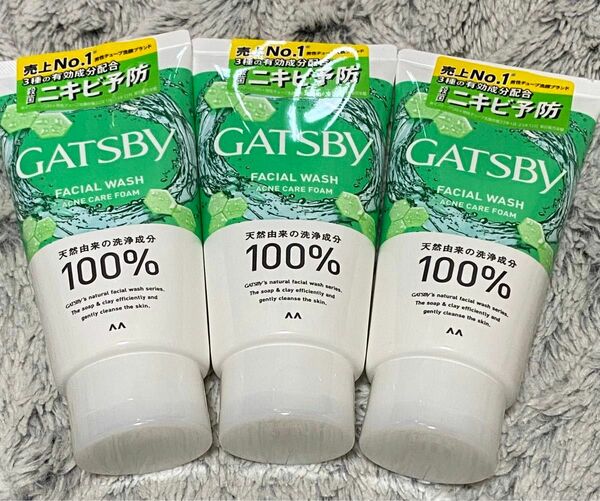 【3本】GATSBY ギャツビー フェイシャルウォッシュ 薬用トリプルケアアクネフォーム メンズ 洗顔 ニキビケア 予防 130g