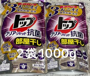 【2袋1000g】 ライオン トップ クリアリキッド 抗菌 詰替 500g 2袋 48時間抗菌 ウイルス除去 部屋干し臭