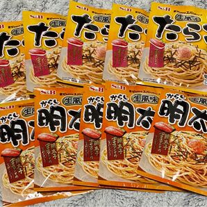 【10袋】S&B 生風味 たらこ 明太子 まぜるだけの パスタソース 20食セット