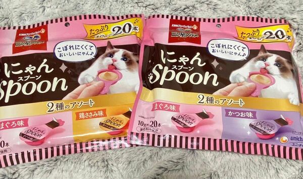 【3種40本】 銀のスプーン 猫用 三ツ星グルメ おやつにゃんSpoon まぐろ かつお 鶏ささみ キャットフード にゃんスプーン