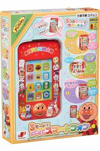 ＊リップ様専用＊アンパンマン 3モードでにこにこスマートフォン アンパンマン