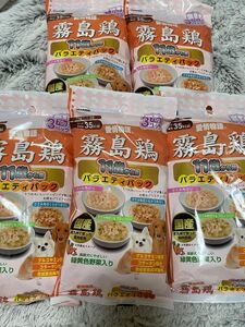 ＊11歳から＊【5袋15食】 愛情物語 ドッグフード 霧島鶏 ササミ角切り ブロッコリー かつおぶし 緑黄色野菜 DHA EPA