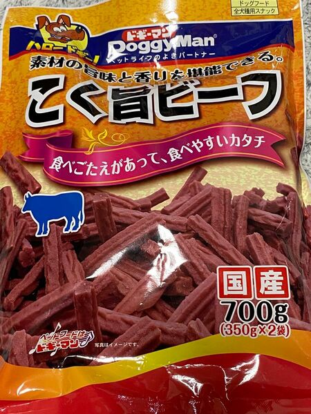 ドギーマン こく旨ビーフ 700g (350g×2) 犬のおやつ 犬用おやつ ビーフジャーキー