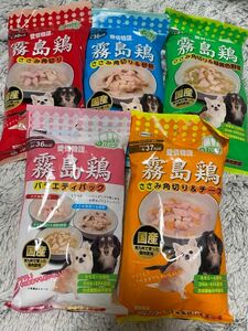 【5袋15食】 愛情物語 ドッグフード 霧島鶏 ササミ角切り チーズ 砂肝 緑黄色野菜 DHA EPA