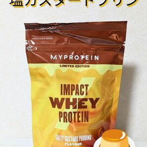 マイプロテイン インパクトホエイプロテイン 塩カスタードプリン味 250g