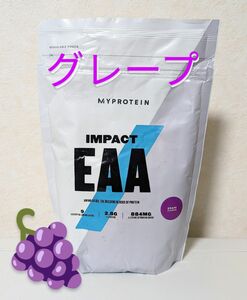 マイプロテイン インパクトEAA グレープ味 500g