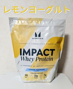 マイプロテイン インパクトホエイプロテイン レモンヨーグルト 1kg