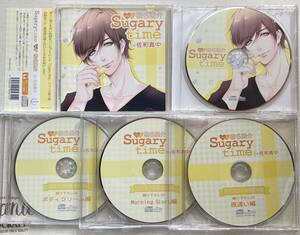 Sugary time vol.3 椎名陽介 CV.佐和真中 本編CD ＋特典CD3枚