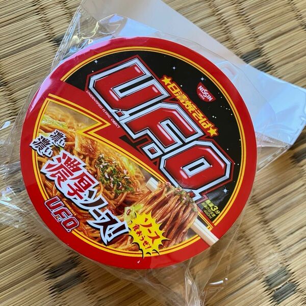 UFO焼きそば　おでかけポリ袋入れ