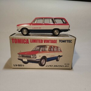 トミカリミテッドヴィンテージ 1/64 LV-50 b ニッサン スカイラインバン TOMYTEC TOMICA LIMITED VINTAGE ハコスカ ニッサン サービス