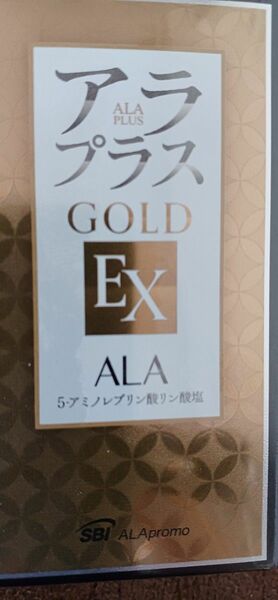 ★アラプラスGOLD EX★新品未開封★ALA