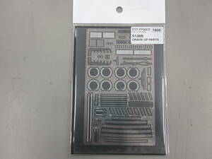  Studio 27 Fujimi 1/24 512BB upgrade parts 