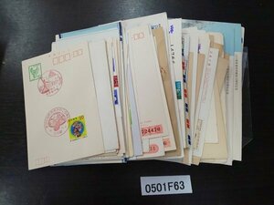 0501F63 日本切手　ハガキ　封筒　印付き　約１００点まとめ　近代美術　年賀　航空など　＊詳細は写真でご確認ください