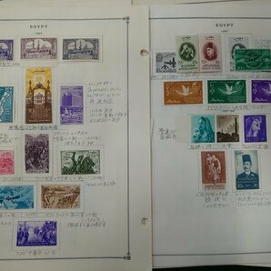 0502F04 外国切手 エジプト 1944～ 使用済み混在 ＊台紙に貼りつき有 詳細は写真でご確認くださいの画像10