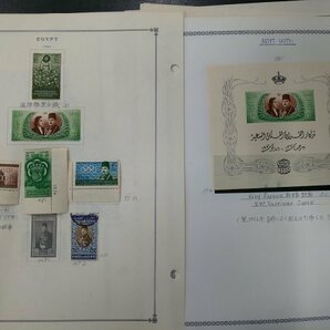 0502F04 外国切手 エジプト 1944～ 使用済み混在 ＊台紙に貼りつき有 詳細は写真でご確認くださいの画像5