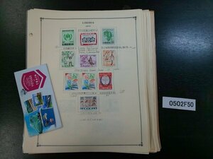 0502F50 foreign stamp libe rear coat jibowa-ru etc. used ...* cardboard . pasting attaching have details is photograph . please verify 