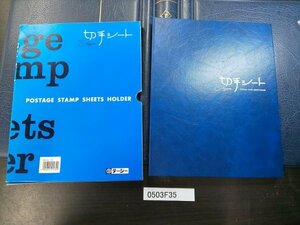 0503F35 外国切手　国連　国旗シリーズ　１冊まとめ　タジキスタン　キルギスタン　エリトリアなど