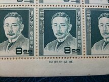 0503F38 日本切手　文化人切手　夏目漱石　銘版付きシート_画像5