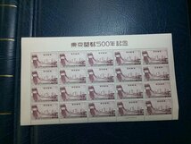0503F47 日本切手　東京開都５００年　陸中海岸　秩父多摩国立公園　シート３点まとめ_画像2