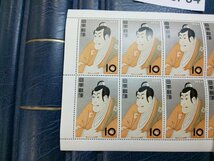 0503F54 日本切手　切手趣味週間　市川えび蔵　銘版付きシート_画像2