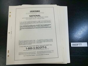 0503F77 foreign stamp America railroad cosmos small size seat etc. used ... approximately 26 page * cardboard . pasting attaching have details is photograph . please verify 