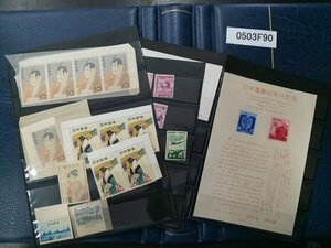 0503F90 Japan stamp Ichikawa .. warehouse rain middle hot water .. bead ro. blow .. Japan country . law . line railroad 75 year ten thousand country mail ream .75 year rose etc. summarize 